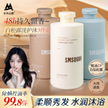 ˮľɽȪ¶ϴlˮȥмֹWŮϴ^Ʒl