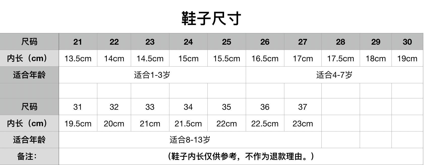 21-37尺寸.jpg