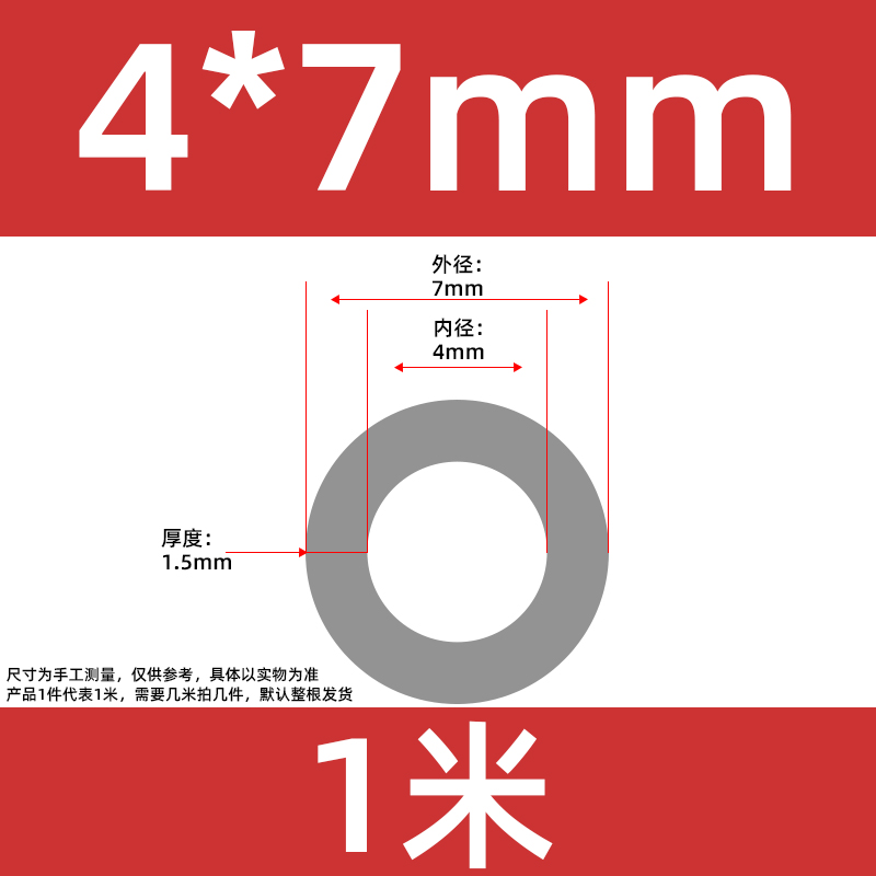Tubo de silicona gris resistente a altas y bajas temperaturas de grado alimenticio tubo de guía aislante tubo de manguera de cocina diámetro interno 2 * 3 * 4 image 19