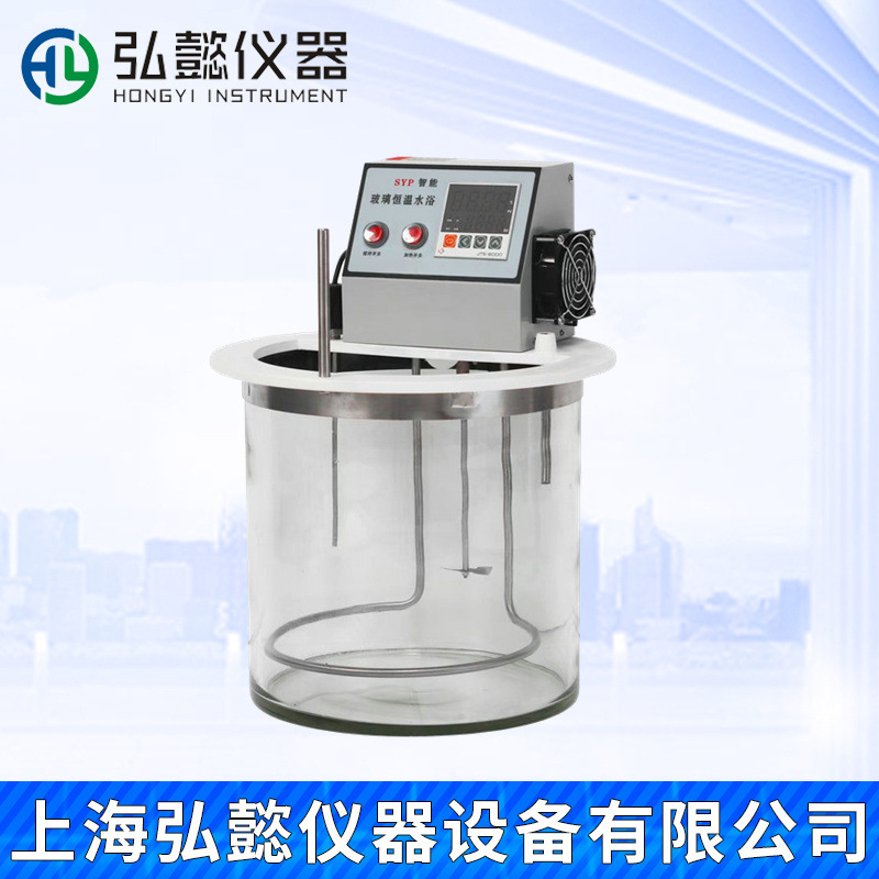 SYP-D智能玻璃恒温水浴SYP智能数显玻璃恒温水浴锅磁力搅拌水浴锅