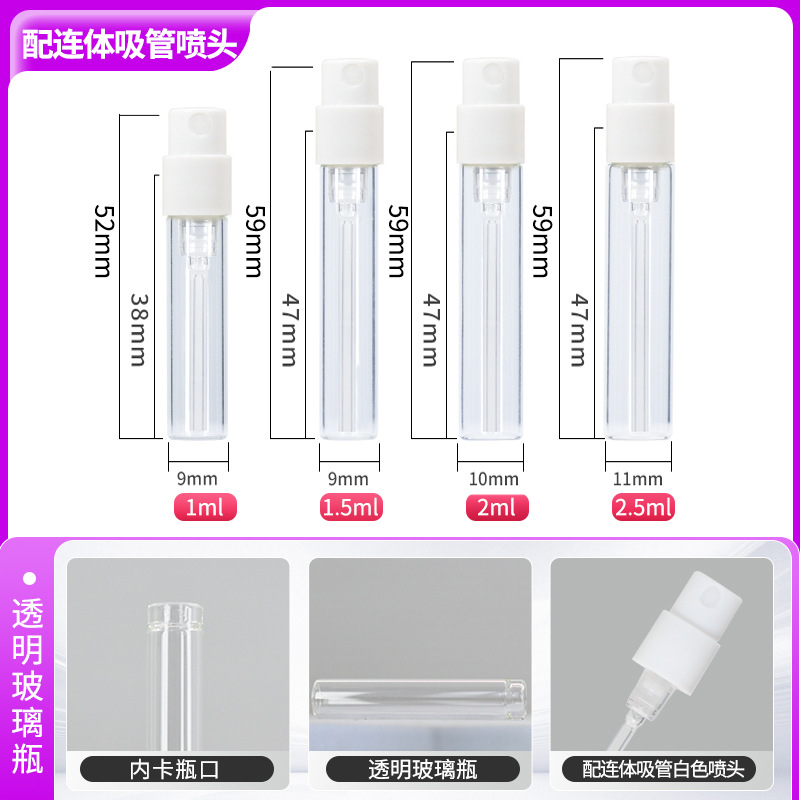 Botella de recarga de perfume de 1 ml, mini botella de spray de perfume transparente de 1,5 ml, botella de muestra de 2 ml, botella de spray pequeña de vidrio recargable image 16
