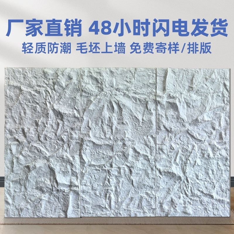 В наличии каменный шпон из полиуретана с непрерывным рисунком для фоновых стен, ультратонкая легкая наружная облицовочная плитка из культурного камня, большой каменный шпон с имитацией непрерывного рисунка из полиуретана.