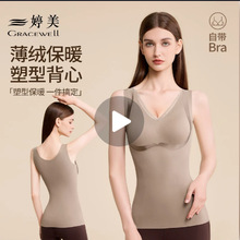 婷美塑形背心收腹塑腰免穿文胸提拉胸型修身保暖抗静电塑身背心棉