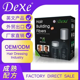 染发剂;男士美发用品;洗发水