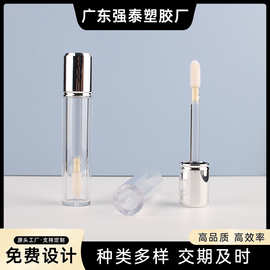 厂家热卖13.5g电镀带刷头口红遮瑕管高光盒粉底液瓶润唇油包材批