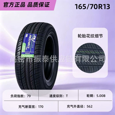 Off-road şinlər Zhiguang, Changan Star, FAW