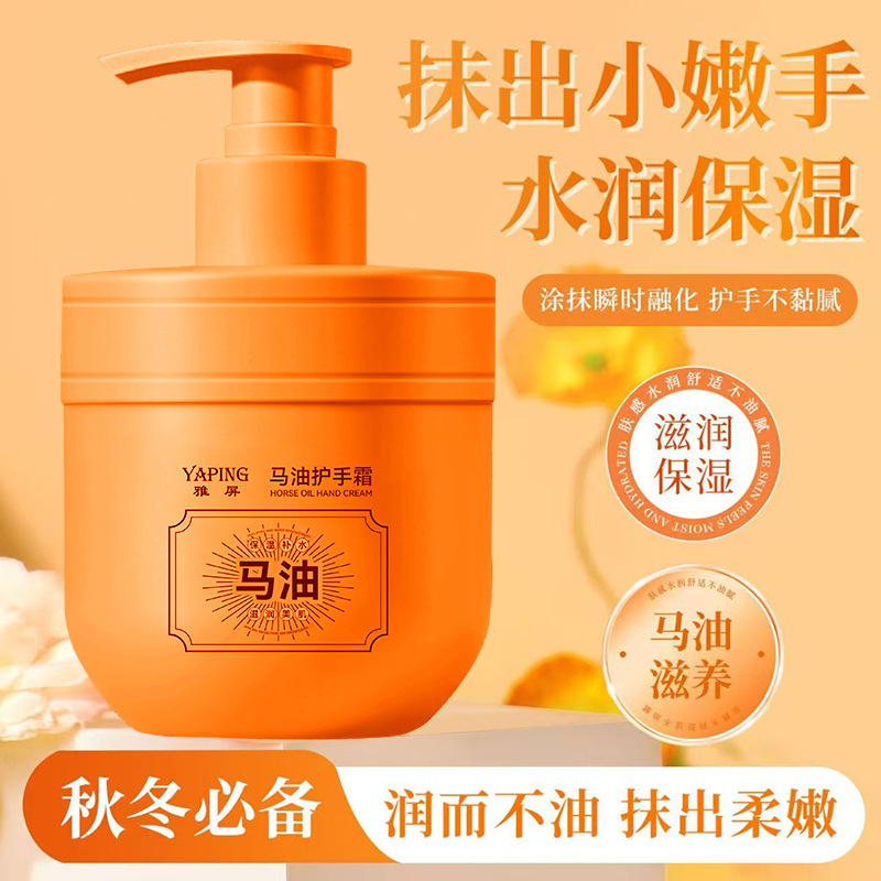 Crema de Manos Humectante de Aceite de Caballo Hidratante Humectante para Manos y Cuerpo image 5
