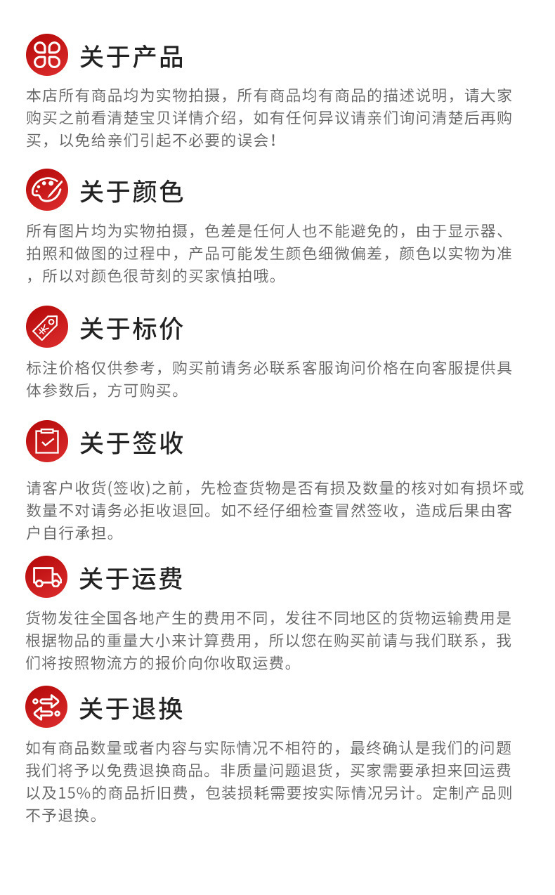 板式链条