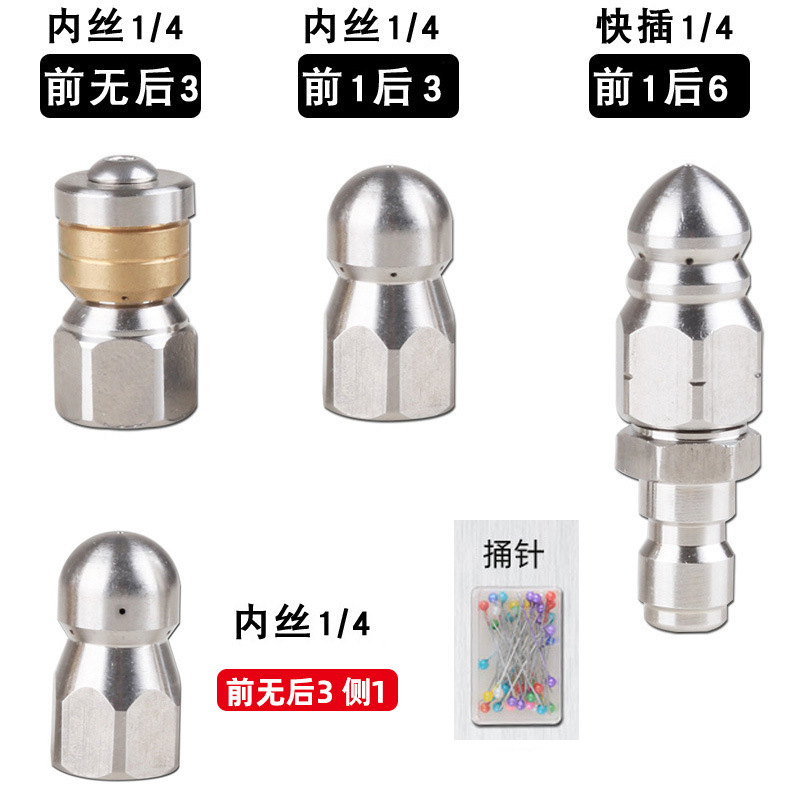 Amazon venta caliente acero inoxidable 3/4PCS agua cabeza de ratón boquilla juego alambre interior 1/4 tubo de conexión rápida dragador