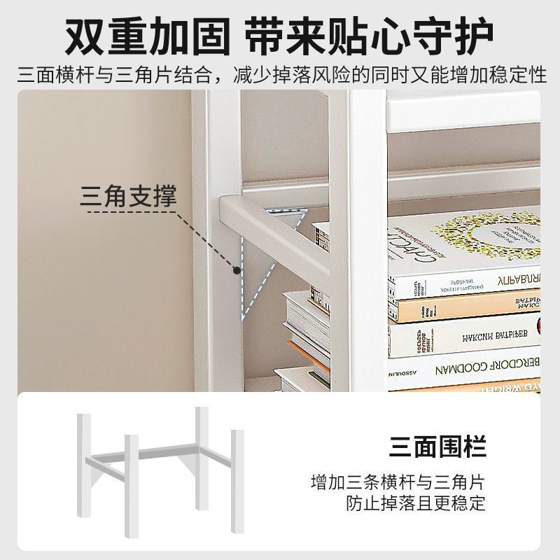 家用简易书架置物架落地多层收纳架铁艺窄夹缝一体靠墙移动小书柜|undefined