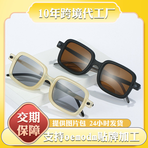 New Square European and American Sunglasses Men's Fashion Mixed Wholesale Sunglasses Women's Cross-Border Foreign Trade Retro Ins
