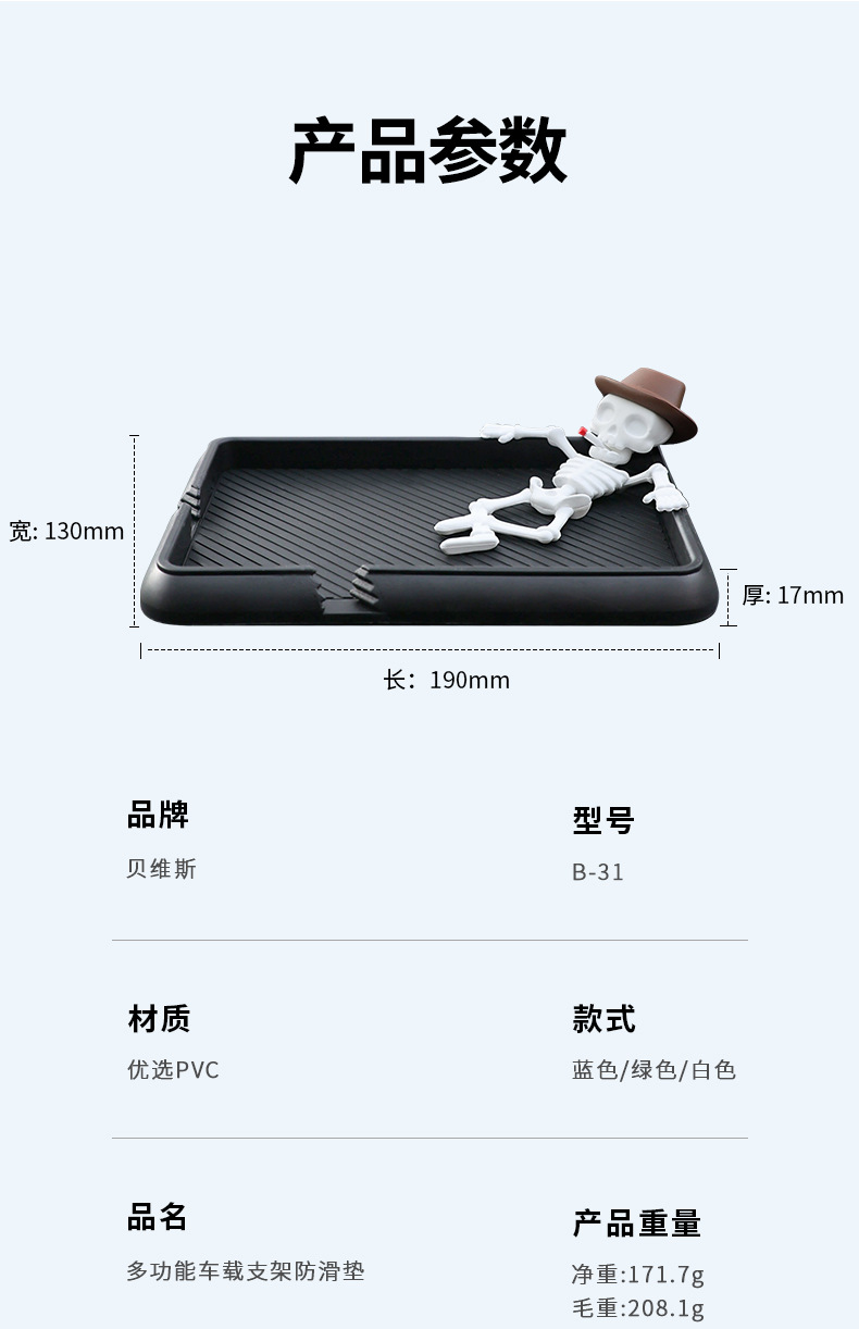 New Mobile Phone Anti-Slip Mat, Multi-Functional Cross-Border Car Phone Holder, Dual-Card Navigation Anti-Slip Storage and Perfume Mat