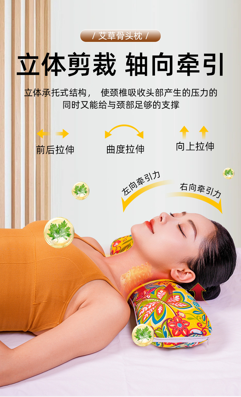 Mugwort Neck Support Pillow Ai Ye Cervical Bone Pillow Warm Moxibustion Style Cushion for Neck Care and Relaxation specifications