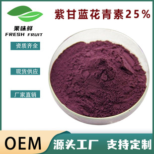 �ϸ��{������25% �ϸ��{��ɫ�� �ϸ��{��  ������ ��ζ�r100g/��