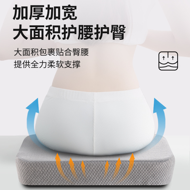 座布団のお尻のクッションの厚い記憶の柔らかいお尻の長い座りは厚い座りをしています。|undefined