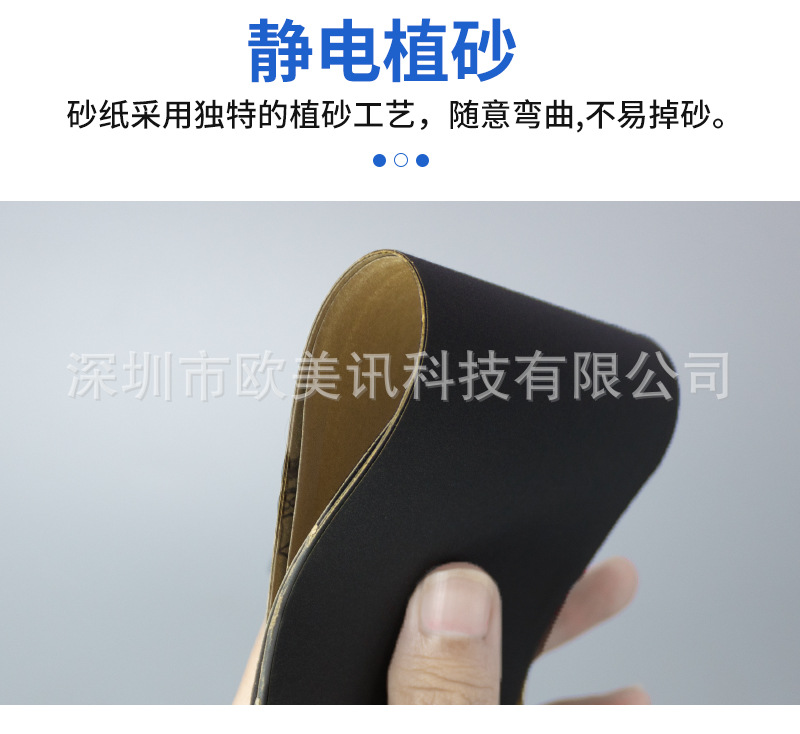 91-230mm砂纸详情页_08.jpg