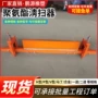 二道定制回程马丁清扫器