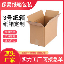 3̖�Ԍ��հ�3����Ӳ�]�������������������㼈�僦����������