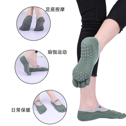 Hot selling five-toed yoga socks, soft, highly elastic, skin-friendly, sweat-catching 3D particles, non-slip, pressure-relieving soles, wide backless, split toes