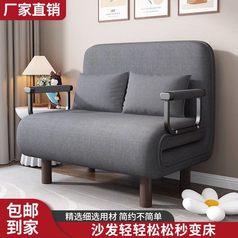 Wrought Iron Sofa Foldable Dual-Purpose Sofa Bed Small Apartment Living Room Multi-Functional Balcony Study Single and Double Retractable Bed