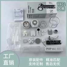 YX02�����L��͸���ֳ�С�L���زİ댧�w�����o���k����y�L���⚤