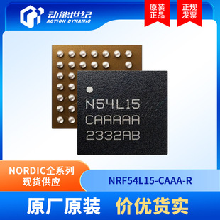 Nrf54L15-Caaa-R New Nordic Original Ultra-Low Power Bluetooth 5.4m33 Processor 128Mhz