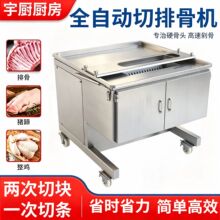 ȫ�Ԅ����ŹǙC ţ���i�_��K�C����O����u�����ŹǷ֗l�ЉK�C