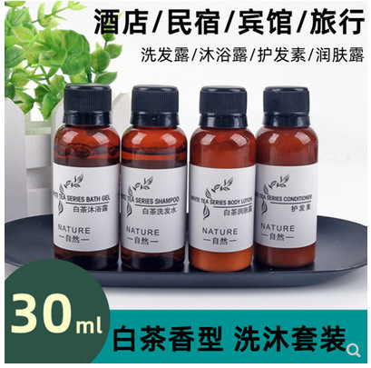Hotel supplies hotel homestay bath disposable white tea shampoo shower gel conditioner 30ml factory straight hair