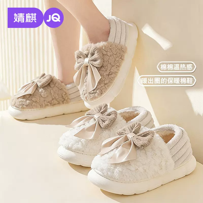 婧麒孕妇月子鞋秋冬款包跟软底防滑孕妇鞋坐月子保暖柔软棉拖鞋女
