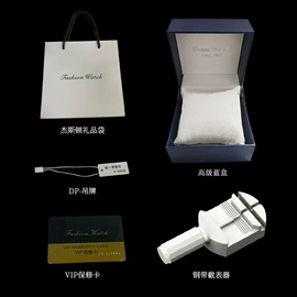 石英表;机械表;其他表配件