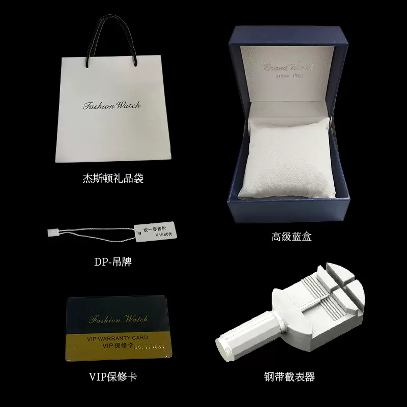 2025贝罗仕手表礼盒 男款女款 彩盒 红盒 黑色 礼盒时尚潮流款