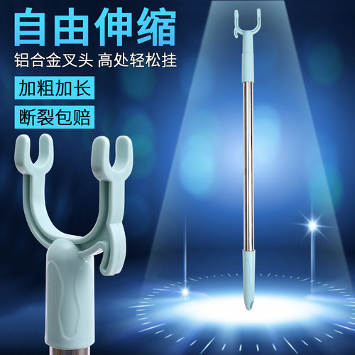 Retractable stainless steel clothes fork, freely adjustable clothes fork, balcony clothes drying rod, clothes hanger, household clothes taking rod