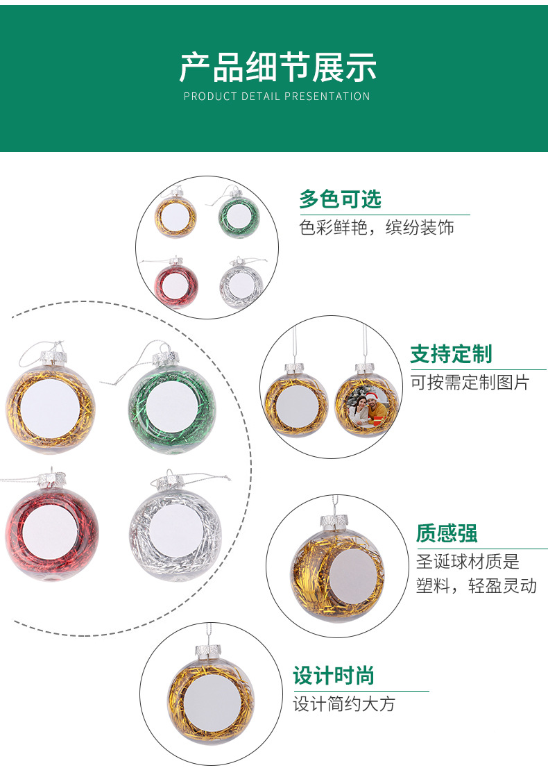 名欧详情页2_02