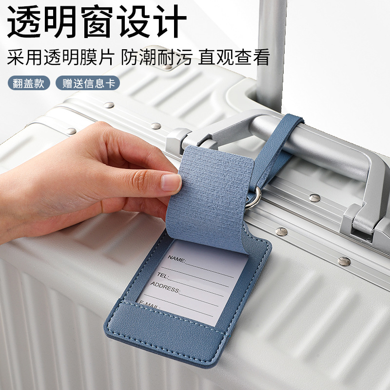 In-Stock Thickened Travel Luggage Tags with Signature for Hotel Check-In, Available in Multiple Colors, Pu Leather Luggage Tags for Checked Bags