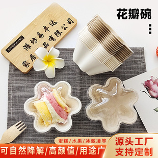 һ���ԾW�t������������ɳ�d�d����Ʒ������С�������u�������