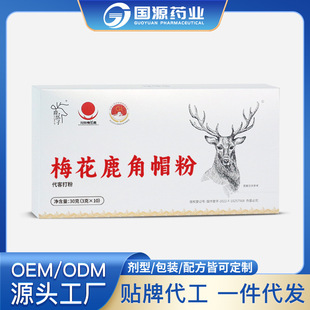 ¹��ñ�� 3g&times;10ƿ �����p�÷��¹�бP�� OEM�������l һ�����l