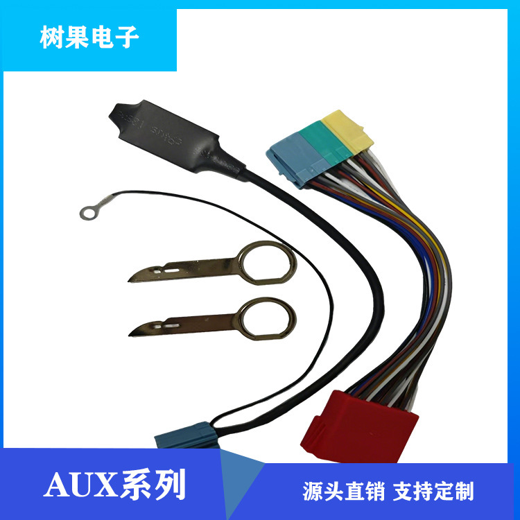 Volkswagen 8Pin Bluetooth disassembly tool