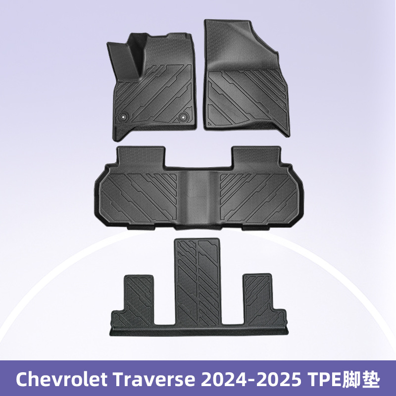 Para Chevrolet Traverse 2024 - 2025 3D todo el tiempo TPE almohadilla de pie almohadilla de maletero