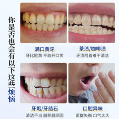 Probiotic Whitening Toothpaste 50g, Full Mouth Yellow Stain Tea Stain Coffee Stain Plaque Tartar Breath Freshening Toothpaste