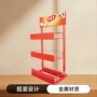 制作收纳桌面组装小展架