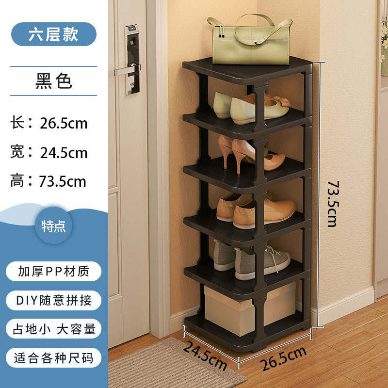 Simple hogar dormitorio puerta multi-capa brecha Oficina dormitorio zapato gabinete ahorro de espacio pequeño estrecho en capas de entrada Zapatero