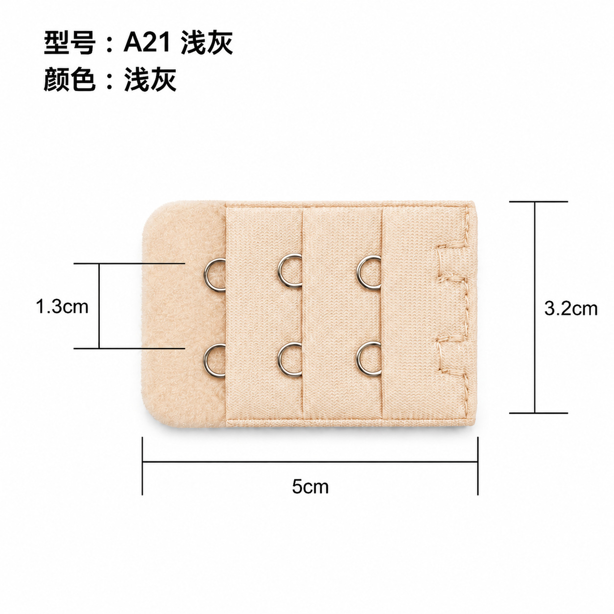 A21# Light Gray