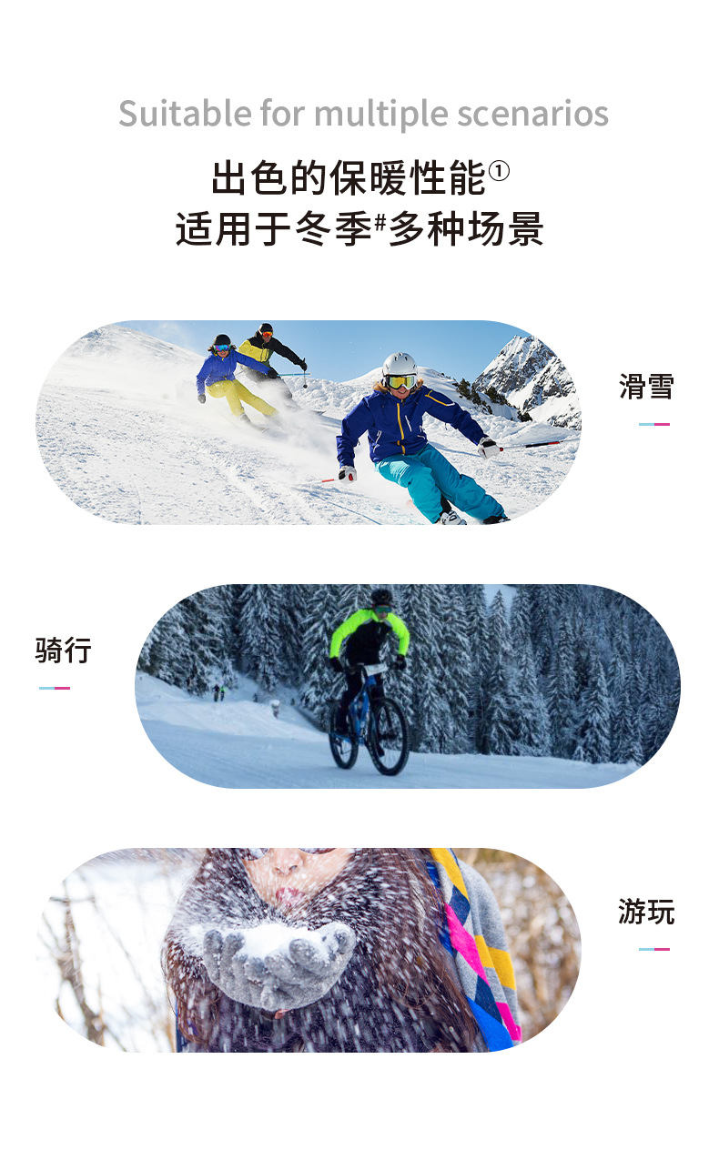 详情页-恢复的_03