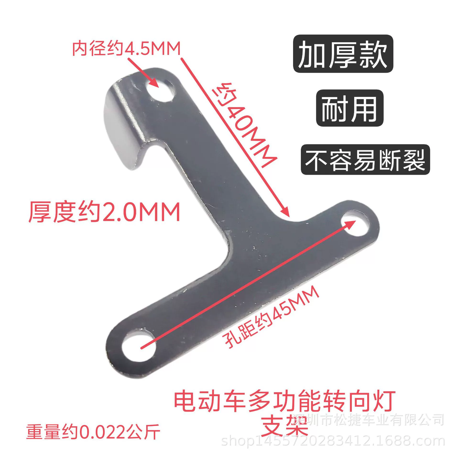45MM улучшенная утолщённая железная подставка для указателя поворота электросамоката