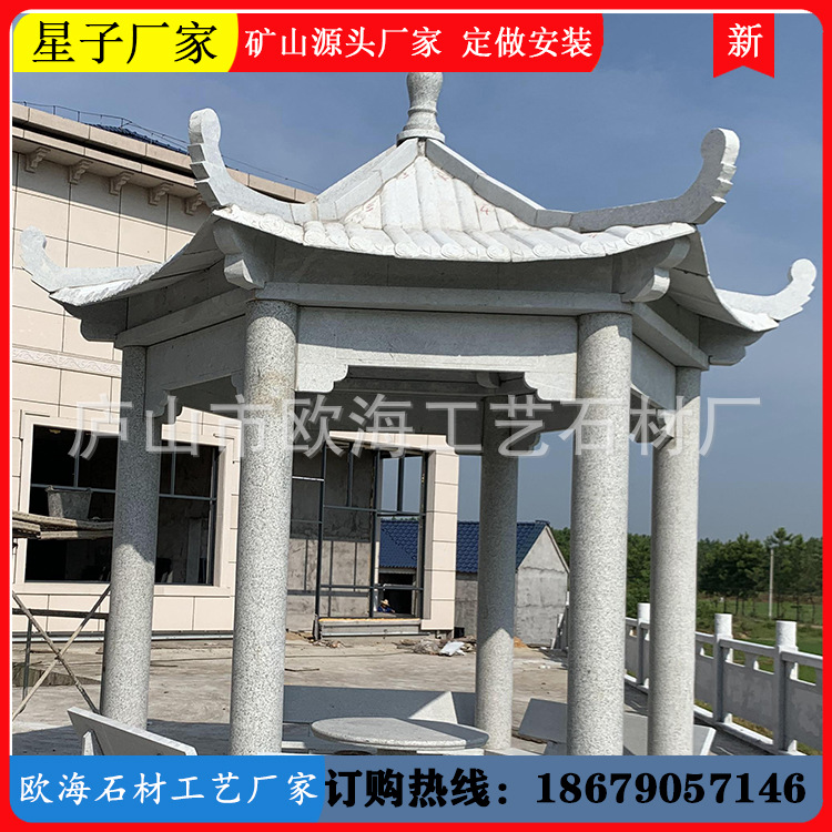 公园庭院大理石石雕凉亭长廊景观花岗岩石雕六角凉亭包运费包安装