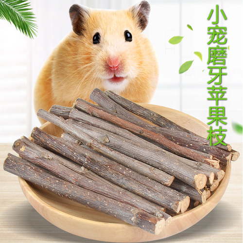 Drying apple branches, rabbits, chinchillas, hamster snacks, branches chewing wooden string toys, small pet teething stick supplies