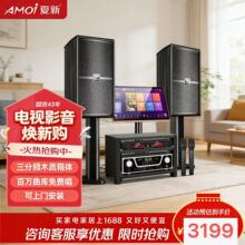 ���£�Amoi����ͥktv������b����ȫ���O���ͥӰԺ����K��һ�w�C