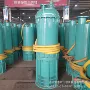 隔爆型潜水扬程大流量排污泵