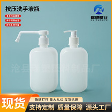 ϴ��Һ��ƿ500ml�ջ�ƿ500CC��ϴ������Һ����ƿ��������ƿ��