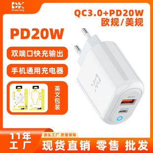 Pd20W Charger Dual Port A+C Fast Charging Head Us/European Standard Suitable for Apple Huawei Qc3.0 Charging Head Set